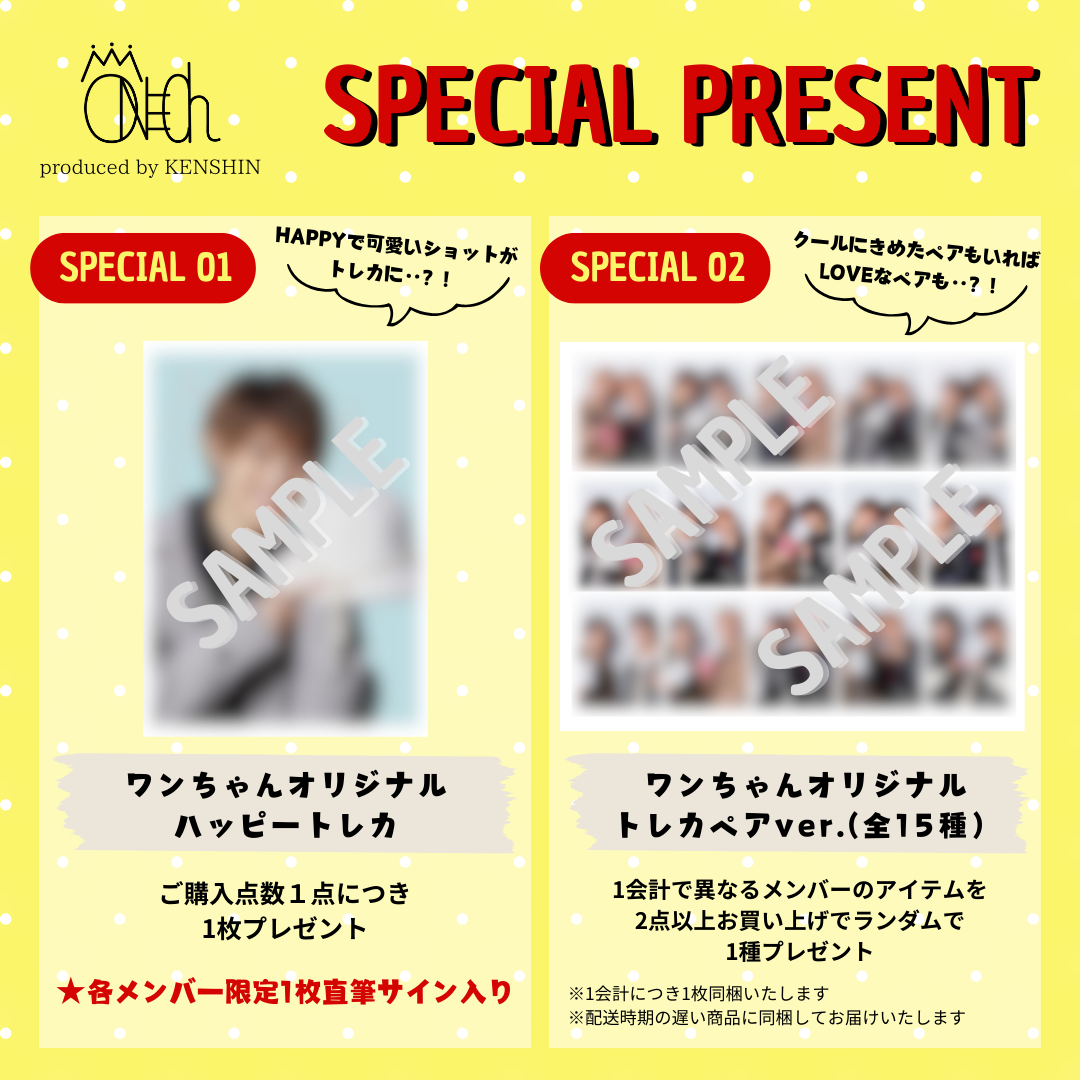 2wayタッセルバケハ