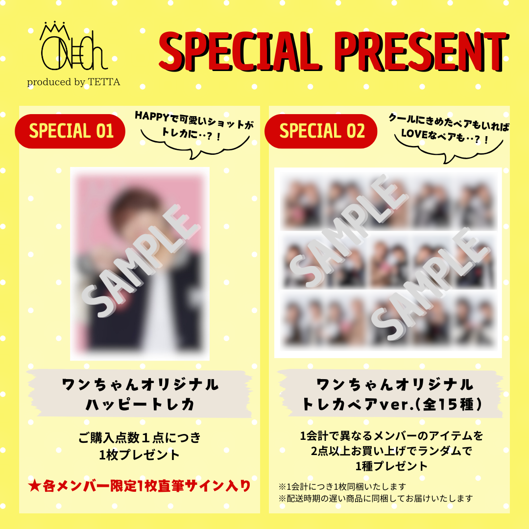 TETTA Original  Stadium Jacket